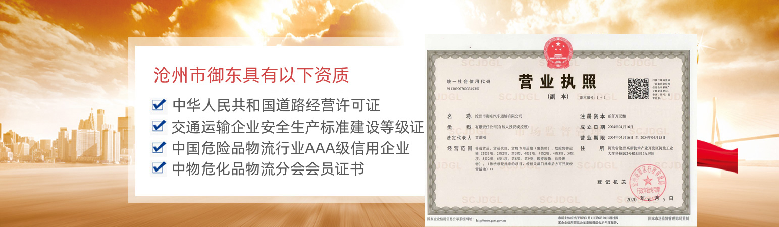 資質(zhì)榮譽(yù) 資質(zhì)榮譽(yù)