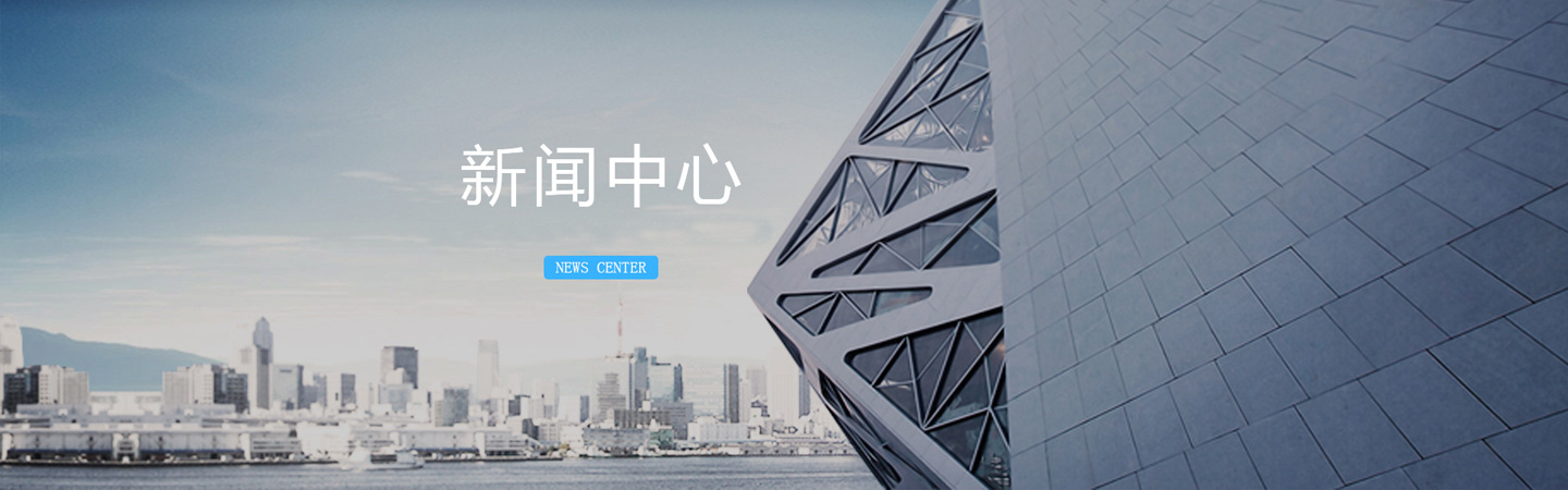 新聞資訊 新聞資訊