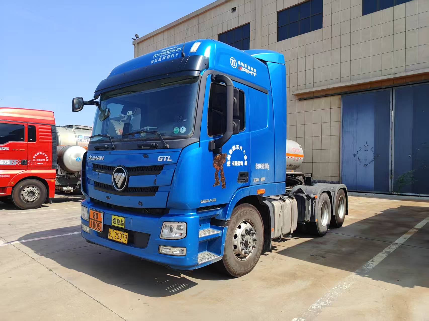 危險品運輸 危險品運輸